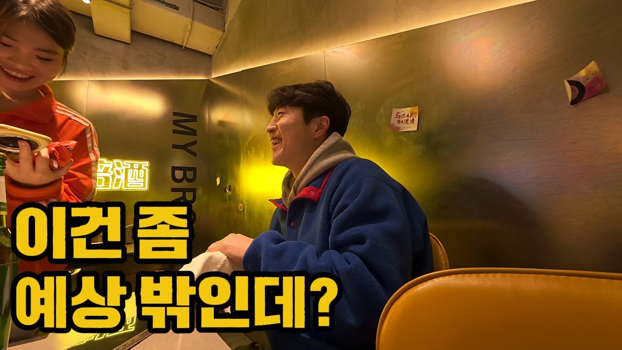 20년 동안 갖고 있던 생각이 흔들린 여행기 – 대련 (中)