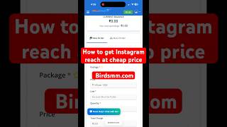 How to get Instagram reach at cheapest price | cheapest Instagram reach