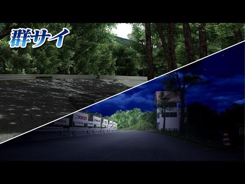 頭文字D　ZERO　公道列伝　遠征   　セガ開発スタジオ　10・B
