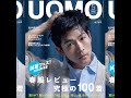 気になる新作が続々登場。 究極の春服を大特集！