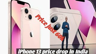 iPhone 13 price drop in India