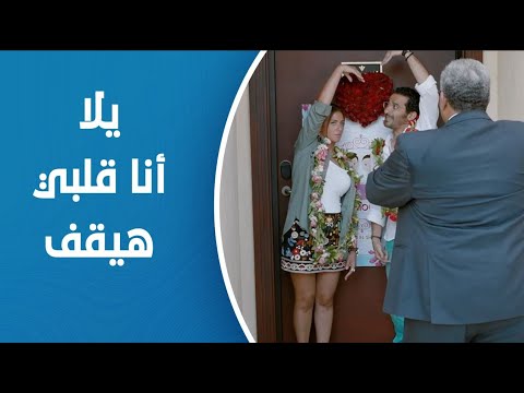 لف ودوران وأنت بتتصور في فرحك ومش طايق نفسك