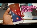 តើគួរទិញទូរសព្ទ iPhone 7 Plus ប្រើដែរទេ នៅក្នុងឆ្នាំ 2022 មើលហើយអ្នកយល់