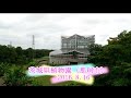 【茨城応援動画】茨城県植物園（那珂市）2016.08.16 の動画、YouTube動画。