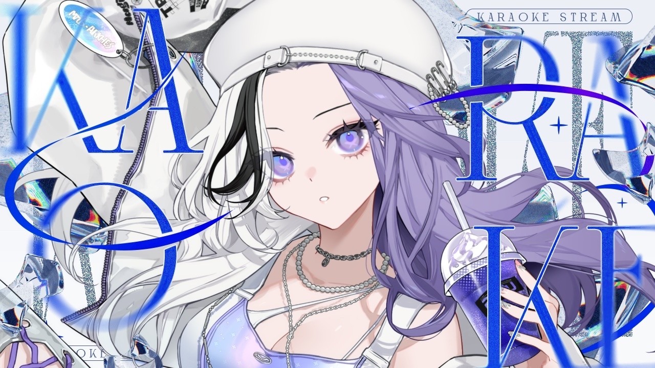 〖 #歌枠¦KARAOKE 〗💎初見さん大歓迎💎 エモくてChillな最高の歌枠を✨歌うまVsingerになりたいお歌枠🫧 #新人vtuber 🩹👾🖤〖 #こあくまりむ 〗
