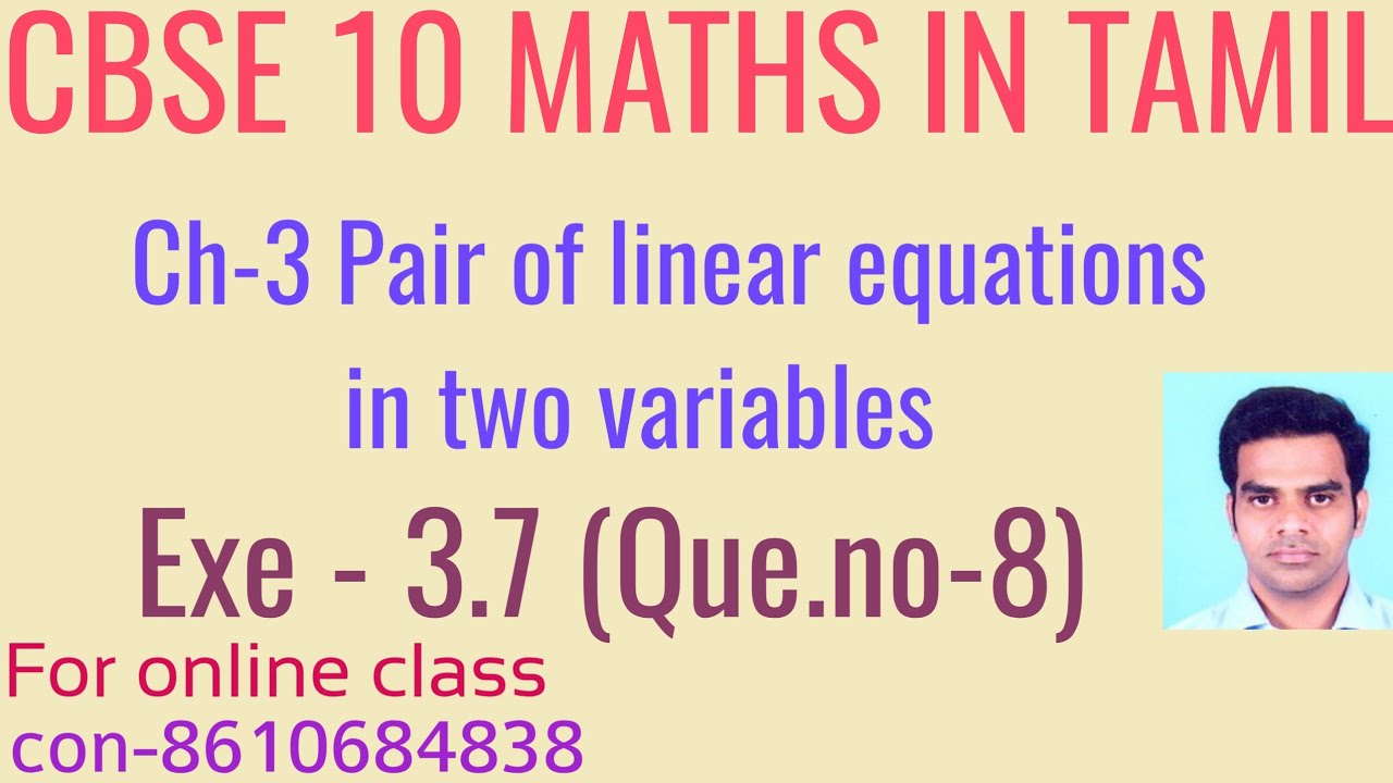 what is meant by linear equation in telugu