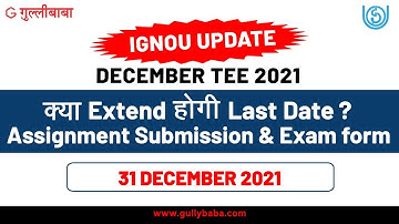 IGNOU Assignment Submission || Exam Form || Re-registration|| 31 DECEMBER 2021 के बाद EXTEND होगी ??
