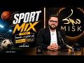 البث المباشر الأن لبرنامج سبور ميكس الحلقة    مع إسلام مؤدب حالتي