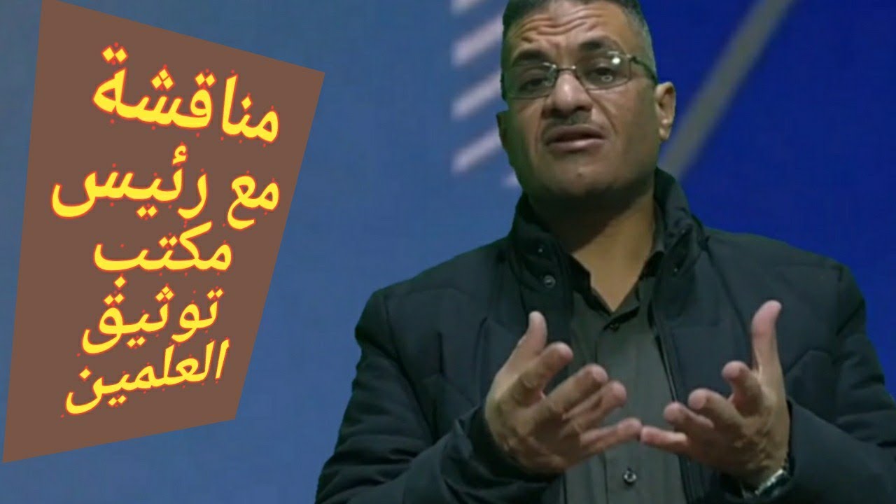 توكيل رسمي عام في القضايا ( الجزء الاول )