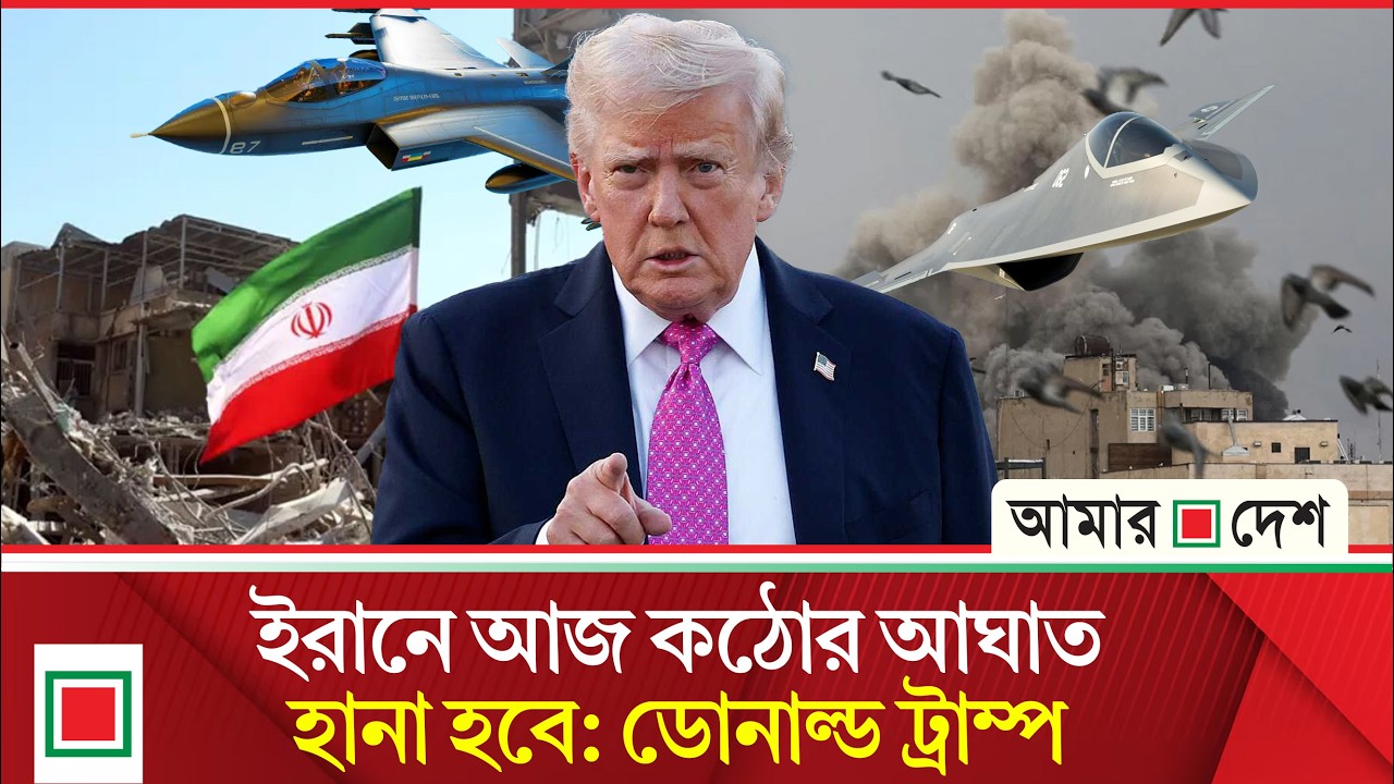 আমিরাতে ১৬টি ব্যালিস্টিক ক্ষে প ণা স্ত্র ও ১২১টি ড্রোন দিয়ে হা ম লা | Amar Desh