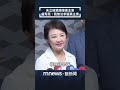 政治人物陣營變化