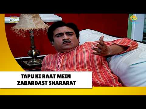 Tapu Ki Raat Mein Zabardast Shararat ! | Haste Raho Hasate Raho | Taarak Mehta ka Ooltah Chashmah