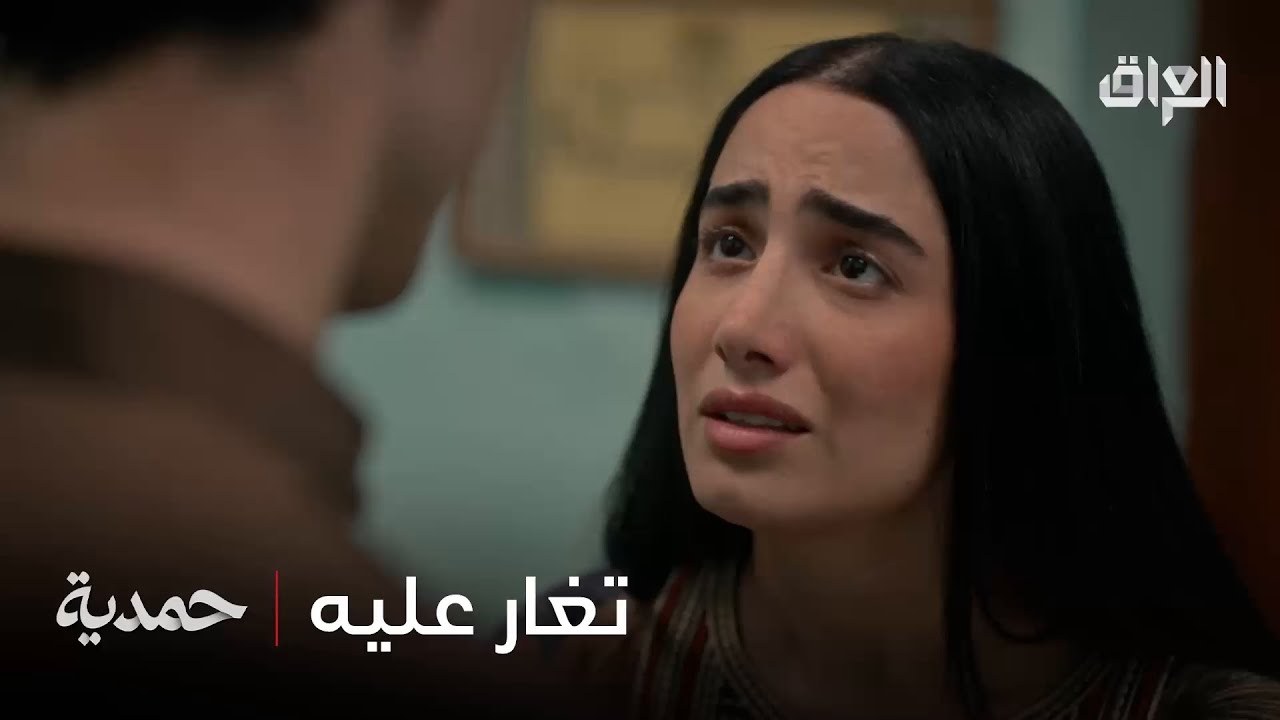 بين الغيرة والقهر.. دا تدور حقيقة تريحها