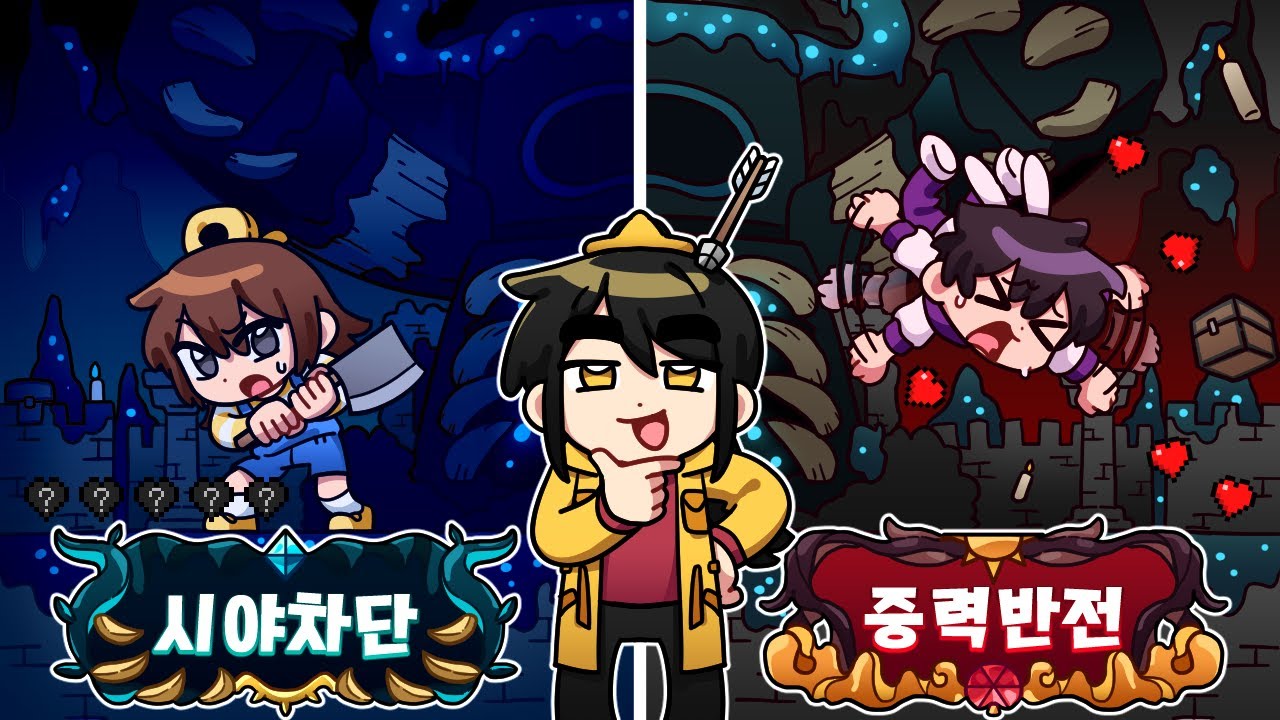 밸런스 붕괴 마크 야생! 강제로 고른 결과 *역대급 사태 발생*