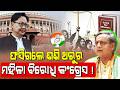 Kiren Rijiju’s Big Claim: Shashi Tharoor Admits Congress Is Anti‑Women? Indian Politics