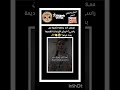عدلو الدعم😑🤏🏻#لابك#اشتراك#احبكم#blackpink #شلتنا #kpop#بلاك_بينك_ملكات_الكيبوب