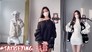 【抖音】The Best satisfying TikTok Video in China Douin / TikTok Collection 2022 💯 #15 / #Satisfying 抖音