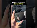 歴代級アイテムモーメント