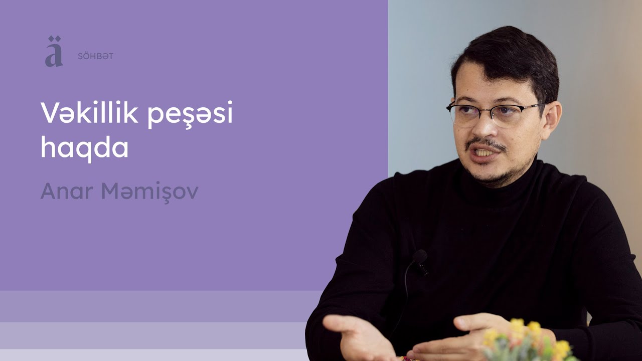 Vəkillik peşəsi haqda | Anar Məmişov