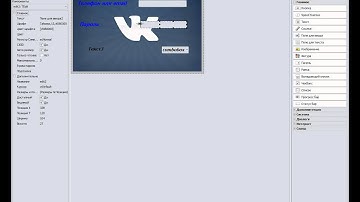 Программа ворующая пароль от ВК! PHP Devel Studio 2.0