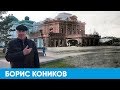 Первый каменный театр Омска | Короче, Омск #42