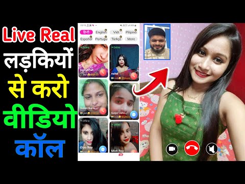 Kisi Bhi Anjan Ladki Se Video Call Kaise Kare | Haku Live App | Girls Best Chat App