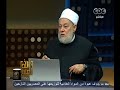 #والله_أعلم الحلقة الكاملة أغسطس 2014