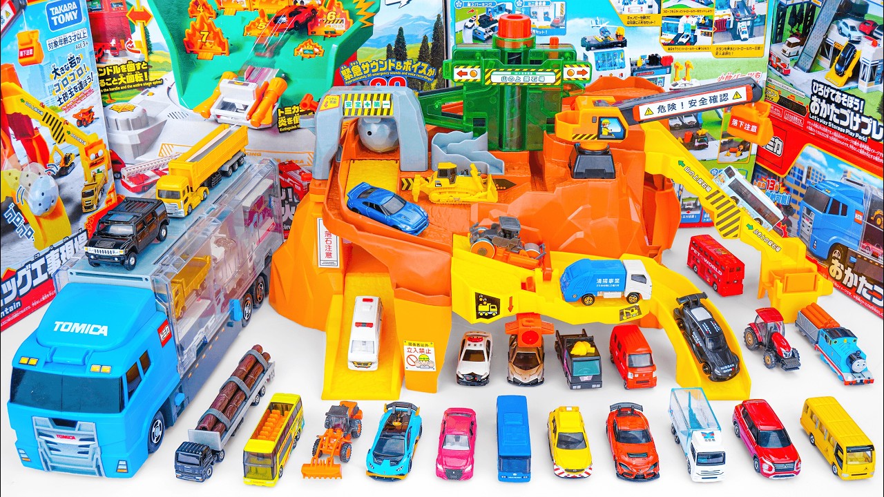トミカ 岩がゴロゴロ! ビッグ工事現場 Tomica Big Quarry Mountain Set