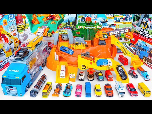 トミカ 岩がゴロゴロ! ビッグ工事現場 Tomica Big Quarry Mountain Set Toy ASMR Satisfying with Unboxing