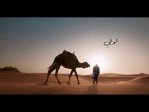 Moulay Ahmed By Yasser الوالي مولاي احمد 