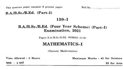 BA BSC BED PART 1 MATHEMATICS 1 DISCRETE MATHEMATICS 2021/ previous year paper/Rajasthan University