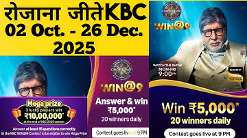 Amazon WIN@9 Quiz Answer Today Amazon KBC Quiz Answer Today Amazon Contest Crorepati Quiz 02 Oct. 25