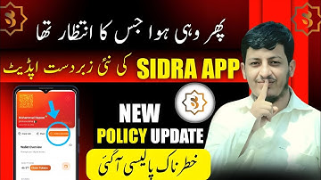 Sidra new Active Session option || Sidra New security Update