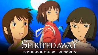 Download lagu Spirited Away (2001) English Full Movie | Best Ghibli Anime Movie in English | Fan Made