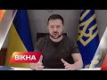 Ми маємо посилювати нашу єдність і тиск на РФ! Звернення Зеленського до народу Словаччини