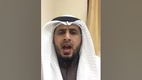 جمع القراءات العشر في سورة الفاتحة - أبوبكر الظبي
