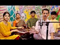 हरे कृष्ण हरे कृष्ण कृष्ण कृष्ण हरे हरे (नामधुन संकीर्तन)- Ayachi Thakur Family LIVE