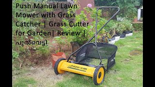 Push Manual Lawn Mower with Grass Catcher | Grass Cutter for Garden| Review