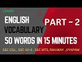 Complete Vocab Batch class 02 || Synonyms and Antonyms / MOST IMPORTANT VACABULARY|SSC CGL/ VYAPAM