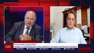 Γιάννης Κοκκαλιάρης: ΡΑΝΤΕΒΟΥ ΣΤΗ ΜΑΚΕΔΟΝΟΜΑΧΩΝ - Η ΠΟΛΗ ΣΥΝΑΝΤΙΕΤΑΙ ΣΤΟΝ ΔΡΟΜΟ, ΠΑΡΑΣΚΕΥΗ 9-10-2026