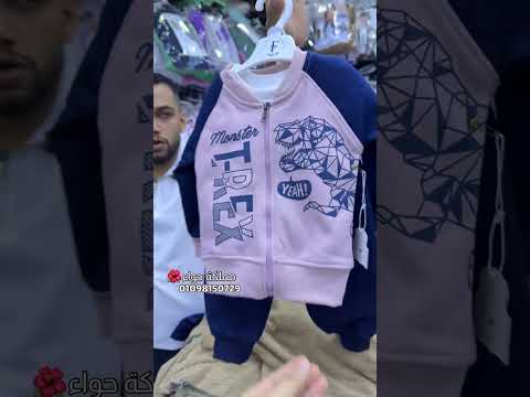 إيه العروض التحفه دى😍👏