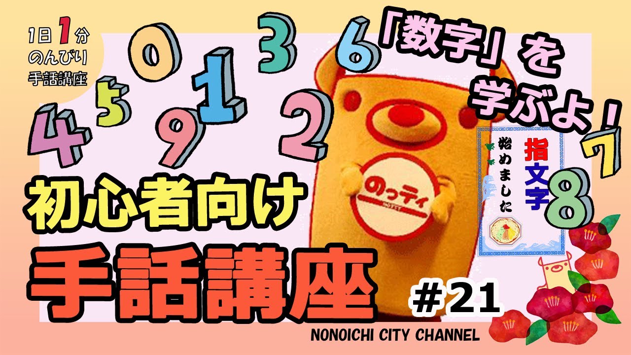 【中古】学校の手話シリ一ズ 算数 数学 中古】学校の手話シリ一ズ 算数 数学
