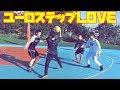 【バスケ】ユーロステップの進化が止まらない Euro-step is saves the world