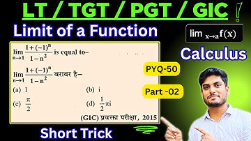 L- 2 | Limit of a Function for LT grade |TGT | PGT | GIC | 50 -PYQ | Short Trick Solution |VK Maths