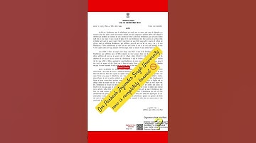 OPJS UNIVERSITY IS NOW COMPLETELY BANNED 🚫#ugc #rajasthan #churu #university #shortsvideo #viral