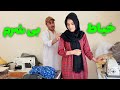 خیاط نام خدا عجب قدی بلندی داری طنز هزارگی