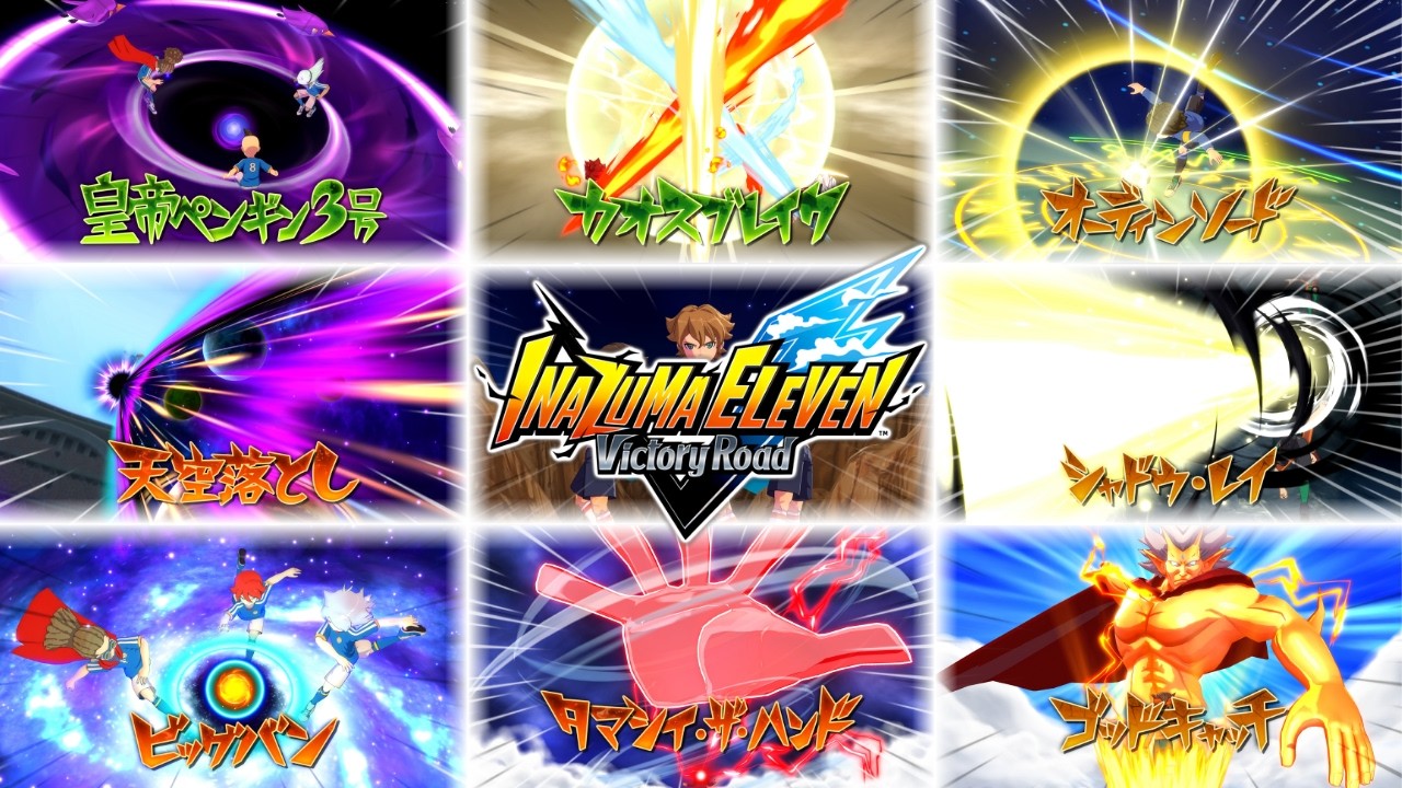 Inazuma Eleven Season 3 - All Hissatsus Techniques | Inazuma Eleven Victory Road