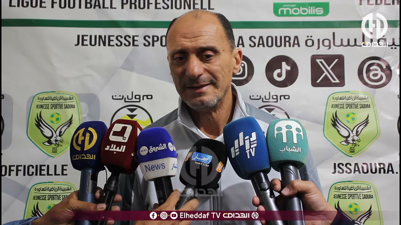 شــاهد.. تصريحات مدرب نجم بن عكنون منير زغدود بعد الهزيمة أمام شبيبة الساورة