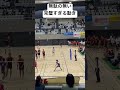 起きるの早！！！ #バレーボール #volleyball