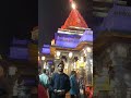 #ujjainmahakal #jaimahadev #jaimahakaleshwar #shivshankarji #ujjainkinagri #babakikirpa